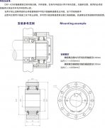 CKF-A非接触式单向离合器