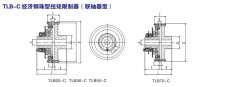 TLB-C经济钢珠型扭矩限制器