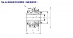 TLZ-ZA精密钢珠型扭矩限制器