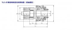 TLZ-ZC精密钢珠型扭矩限制器